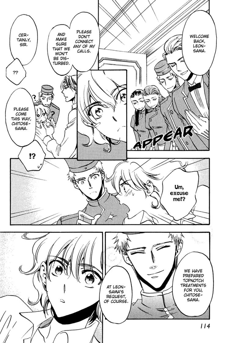 Tenki Yohou no Koibito Chapter 2.4 page 12 - Vol.2 Chapter 4: A Trying Long-Distance Relationship: Sweet Seduction