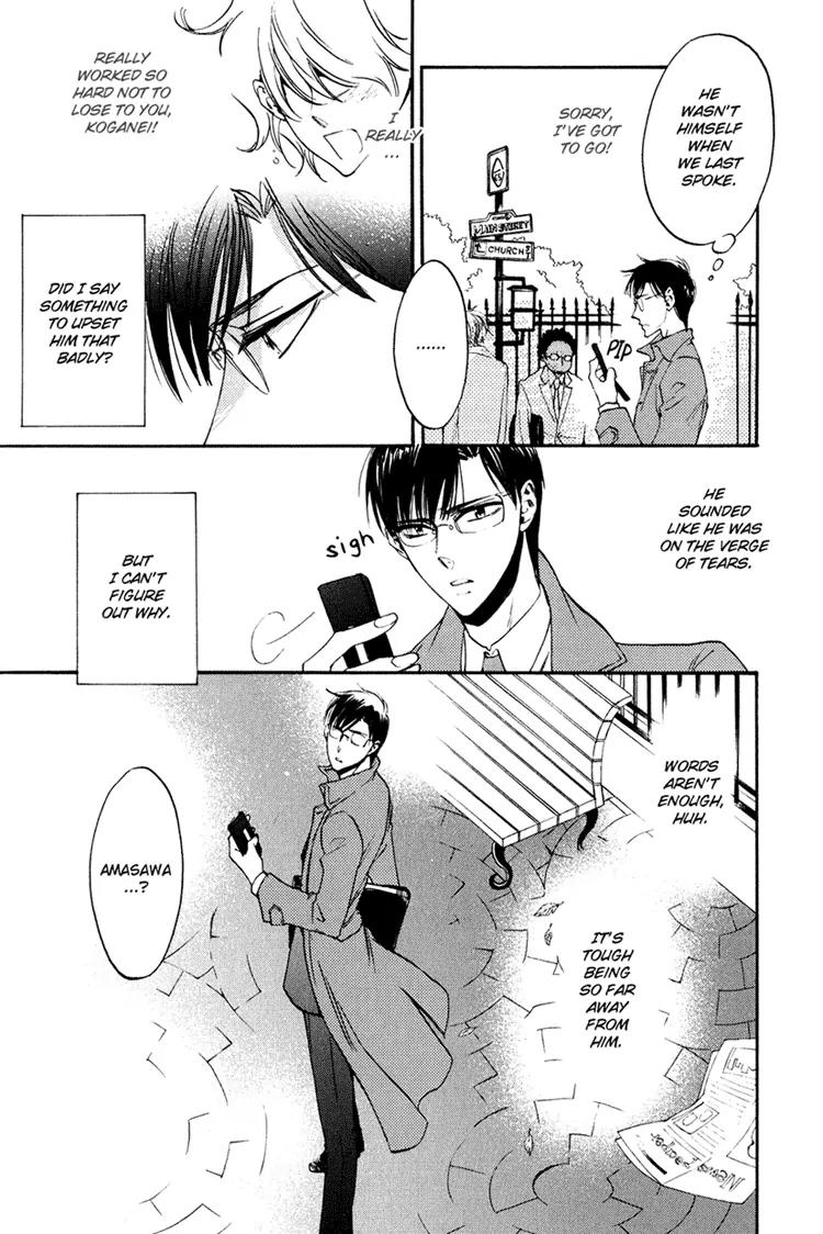 Tenki Yohou no Koibito Chapter 2.4 page 18 - Vol.2 Chapter 4: A Trying Long-Distance Relationship: Sweet Seduction