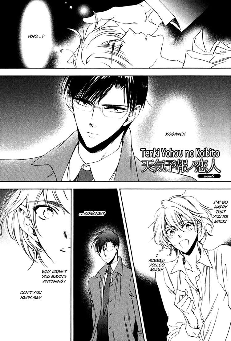 Tenki Yohou no Koibito Chapter 2.4 page 2 - Vol.2 Chapter 4: A Trying Long-Distance Relationship: Sweet Seduction
