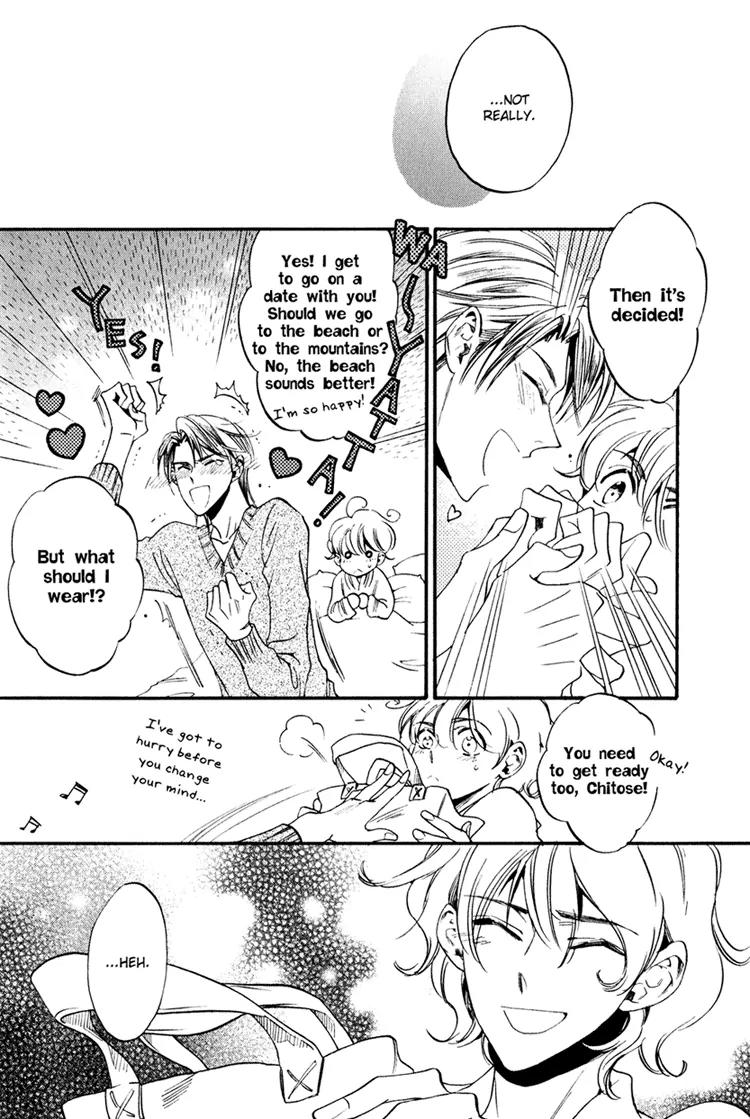 Tenki Yohou no Koibito Chapter 2.4 page 20 - Vol.2 Chapter 4: A Trying Long-Distance Relationship: Sweet Seduction