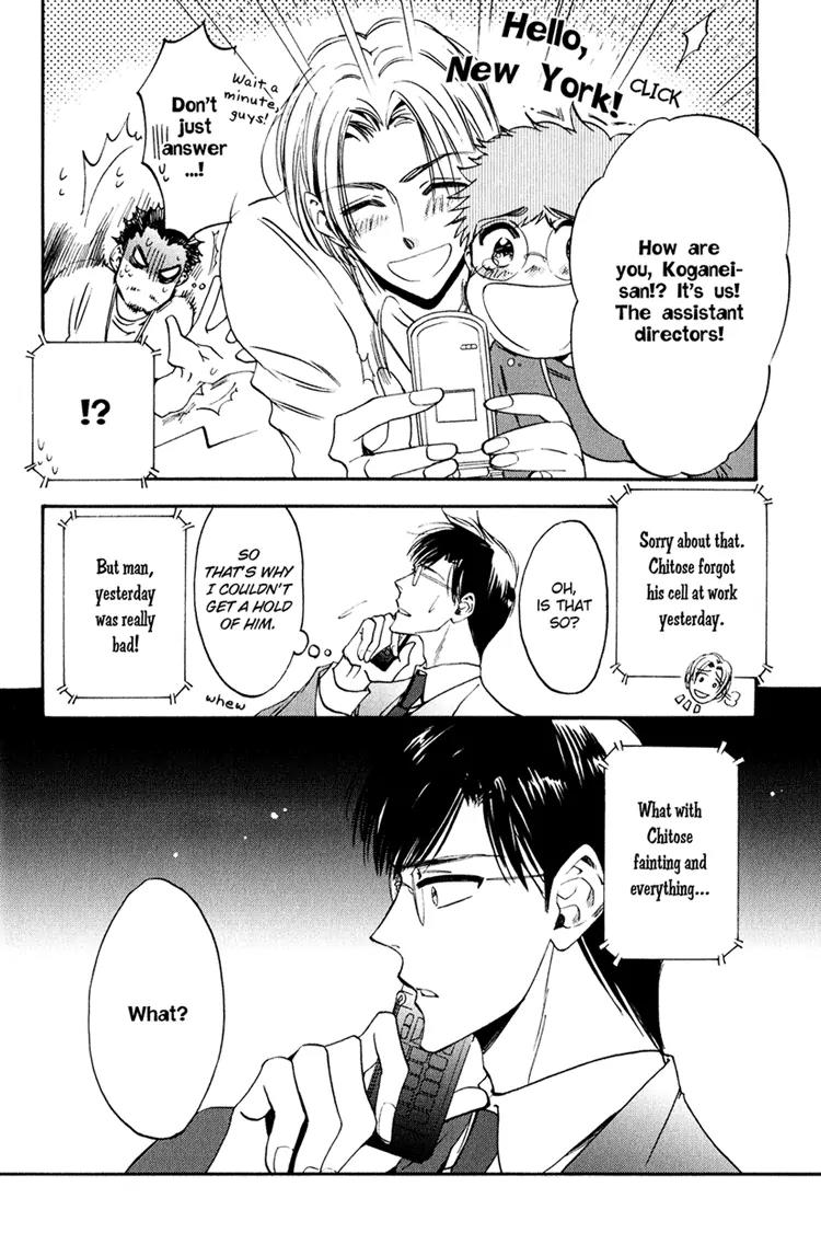 Tenki Yohou no Koibito Chapter 2.4 page 22 - Vol.2 Chapter 4: A Trying Long-Distance Relationship: Sweet Seduction