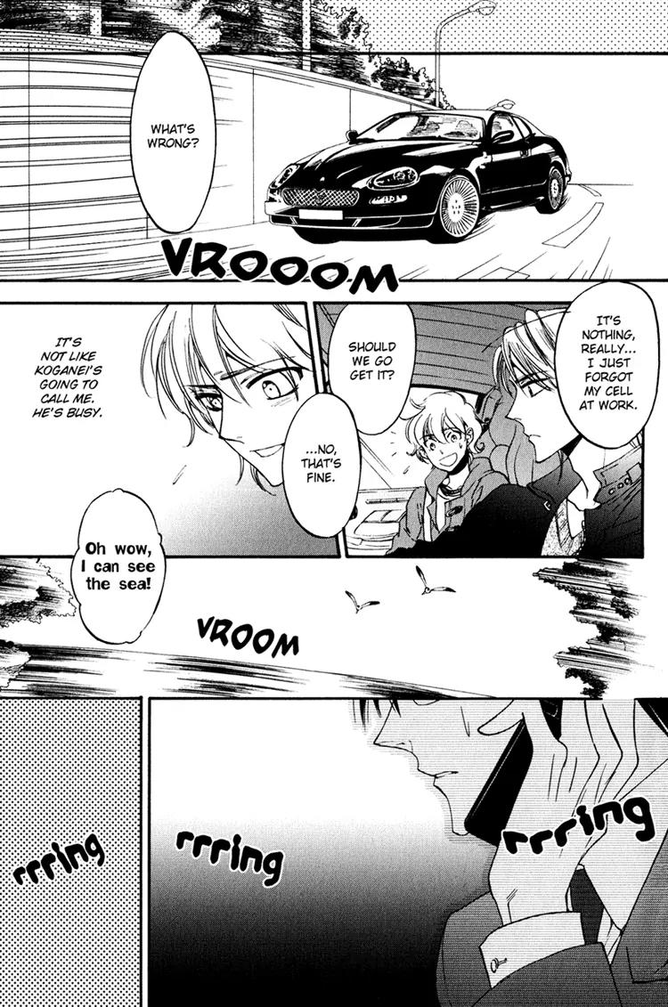 Tenki Yohou no Koibito Chapter 2.4 page 23 - Vol.2 Chapter 4: A Trying Long-Distance Relationship: Sweet Seduction