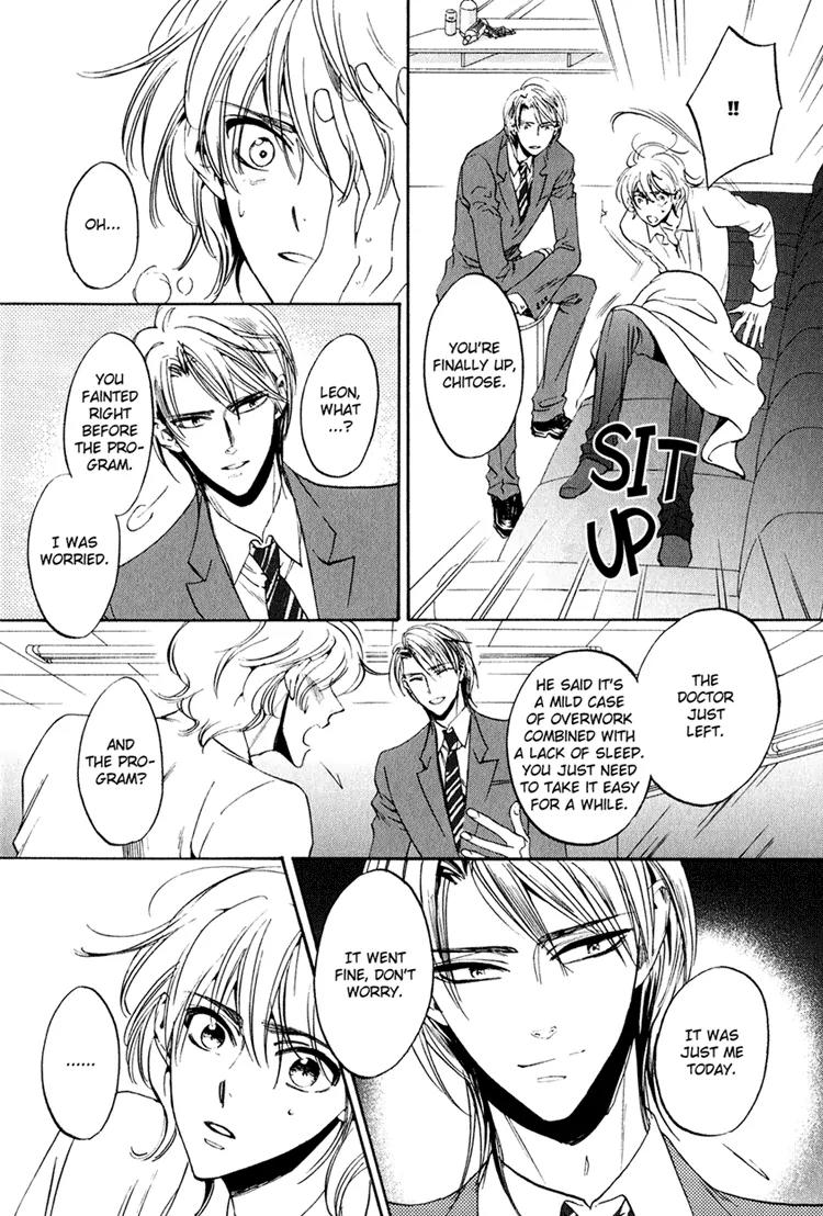 Tenki Yohou no Koibito Chapter 2.4 page 4 - Vol.2 Chapter 4: A Trying Long-Distance Relationship: Sweet Seduction