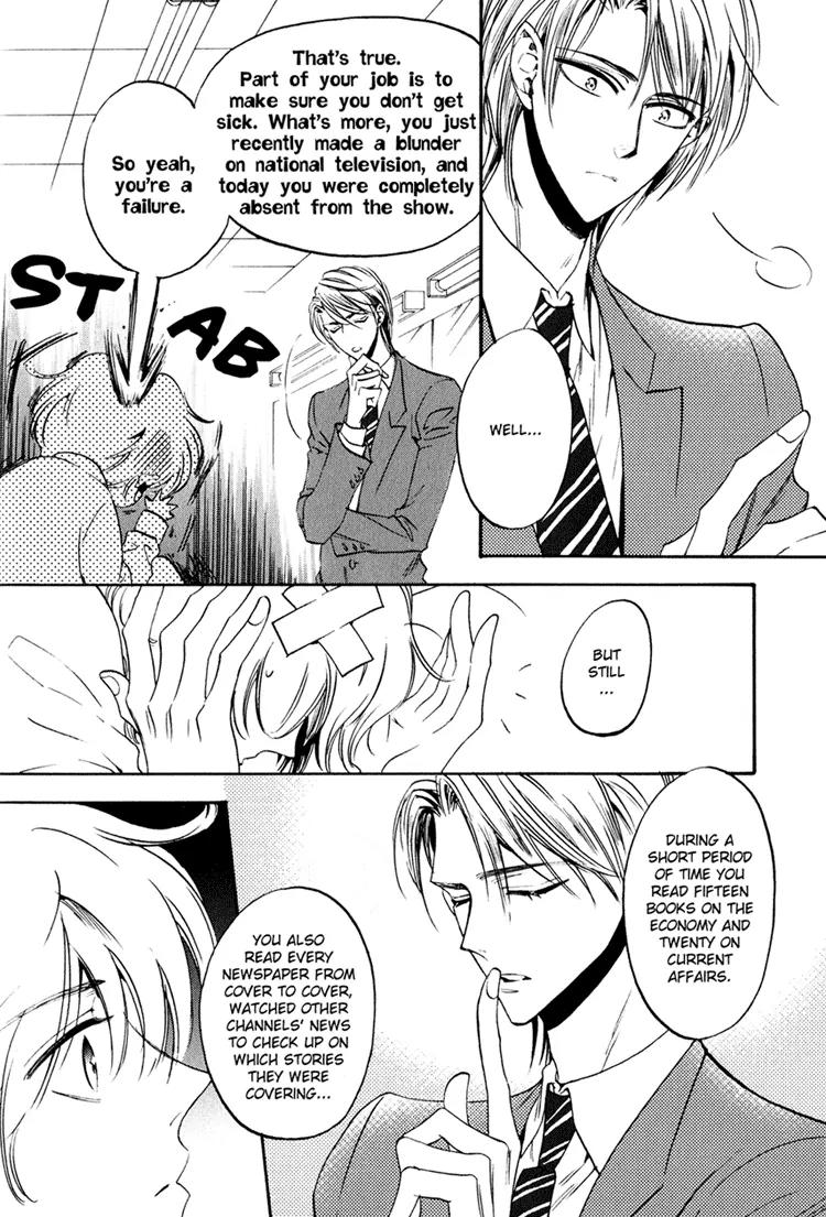 Tenki Yohou no Koibito Chapter 2.4 page 6 - Vol.2 Chapter 4: A Trying Long-Distance Relationship: Sweet Seduction