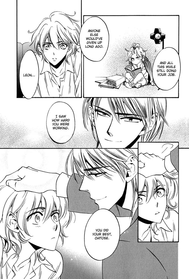 Tenki Yohou no Koibito Chapter 2.4 page 7 - Vol.2 Chapter 4: A Trying Long-Distance Relationship: Sweet Seduction