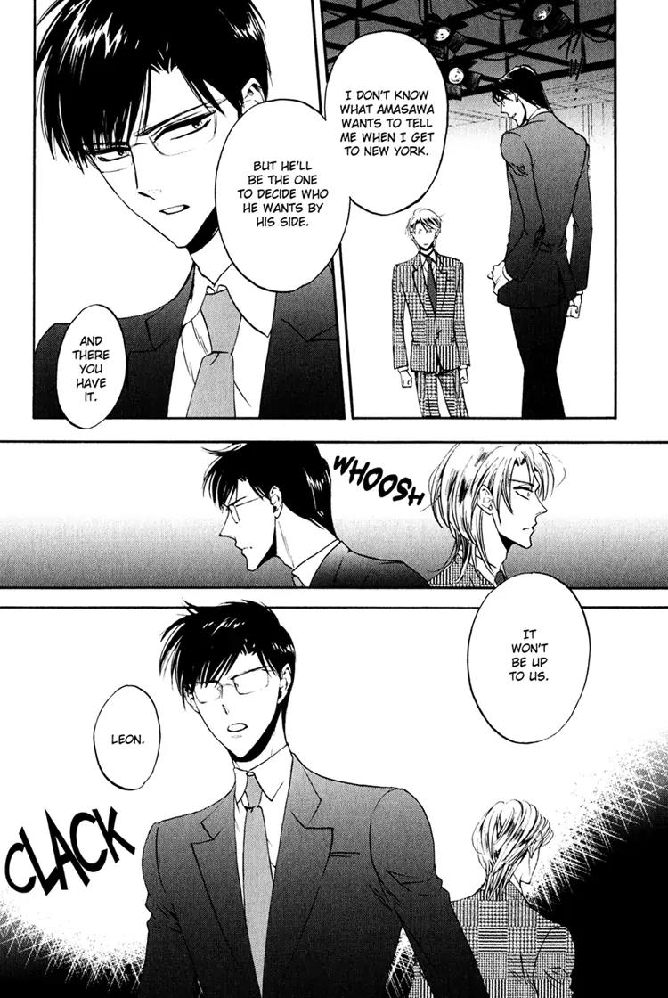 Tenki Yohou no Koibito Chapter 2.6 page 14 - Vol.2 Chapter 6: Chance Meeting... in NY