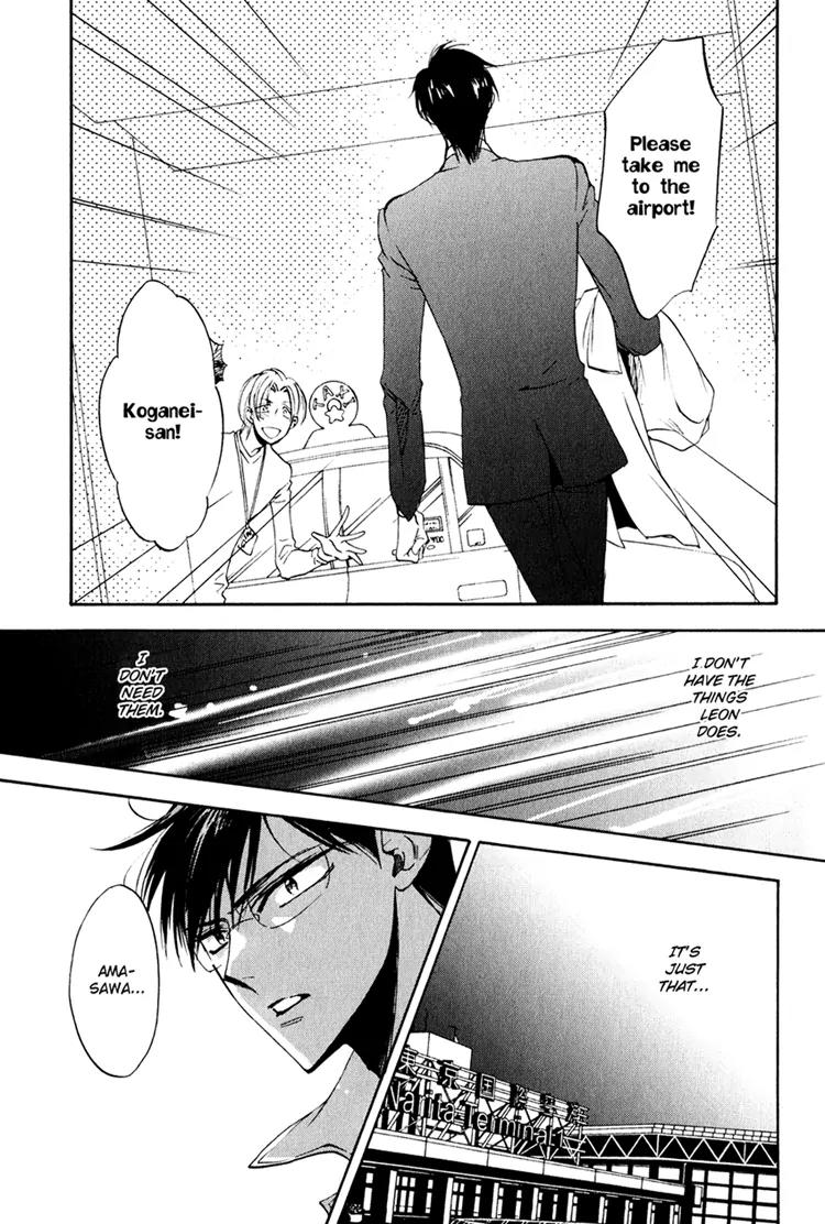 Tenki Yohou no Koibito Chapter 2.6 page 15 - Vol.2 Chapter 6: Chance Meeting... in NY