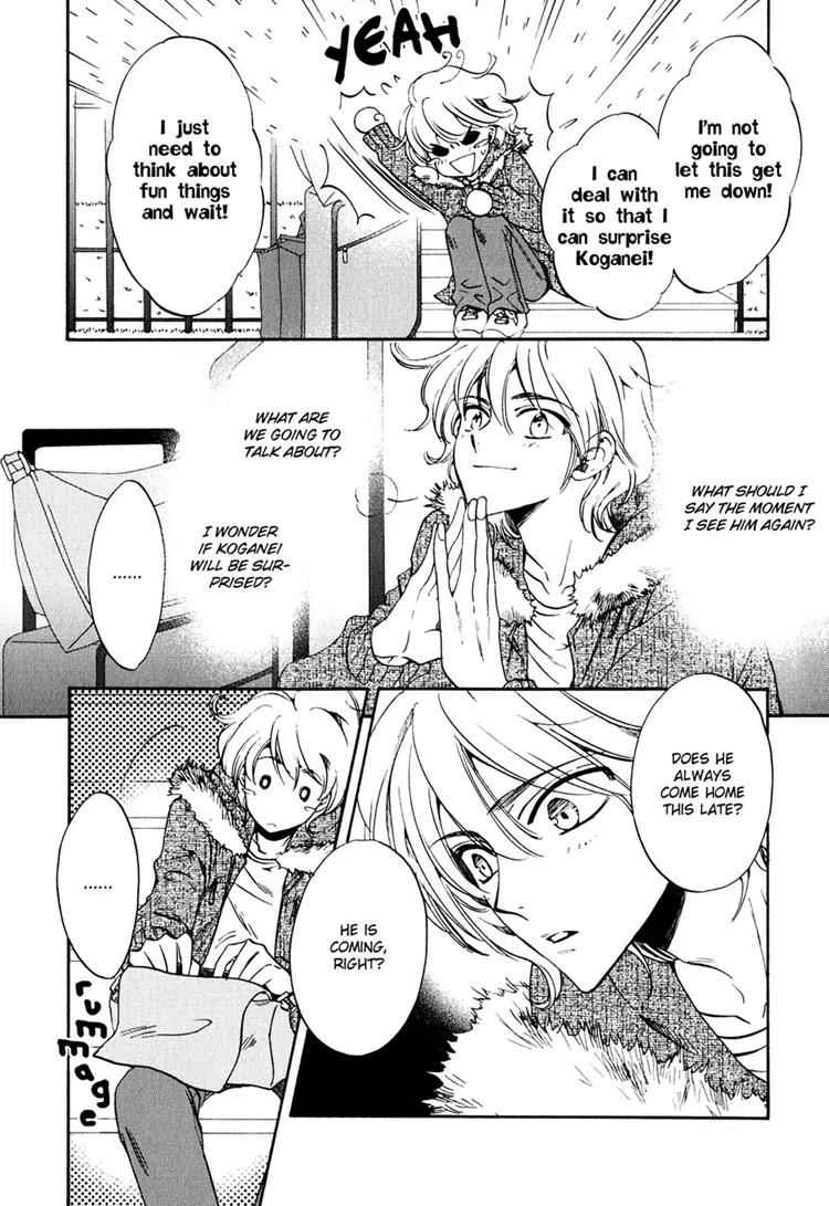 Tenki Yohou no Koibito Chapter 2.6 page 17 - Vol.2 Chapter 6: Chance Meeting... in NY
