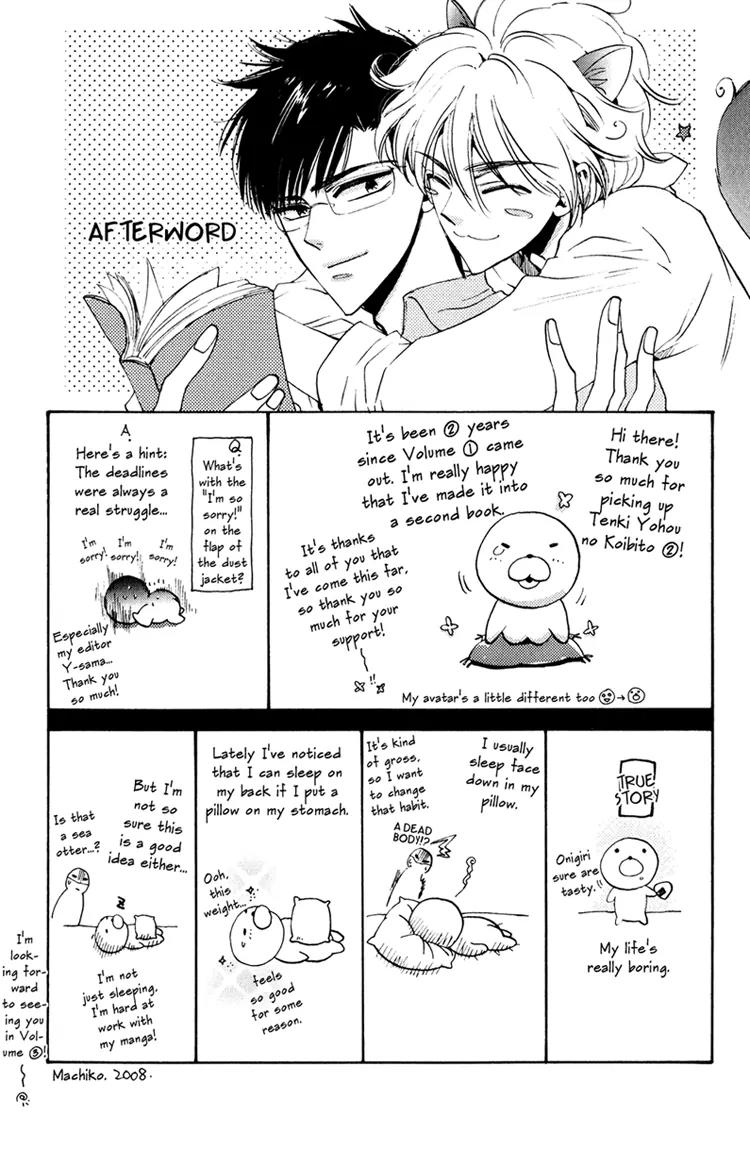 Tenki Yohou no Koibito Chapter 2.6 page 31 - Vol.2 Chapter 6: Chance Meeting... in NY