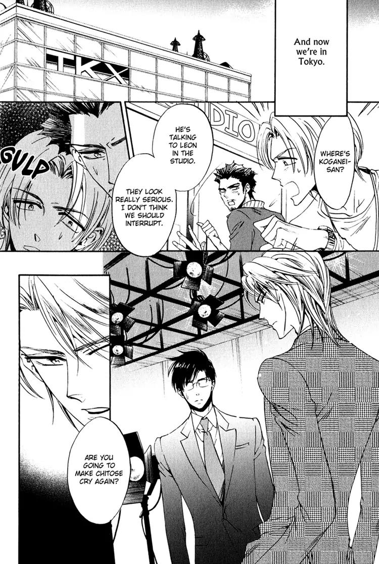 Tenki Yohou no Koibito Chapter 2.6 page 6 - Vol.2 Chapter 6: Chance Meeting... in NY