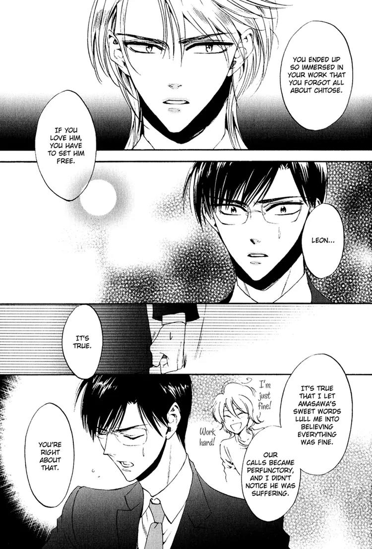 Tenki Yohou no Koibito Chapter 2.6 page 7 - Vol.2 Chapter 6: Chance Meeting... in NY