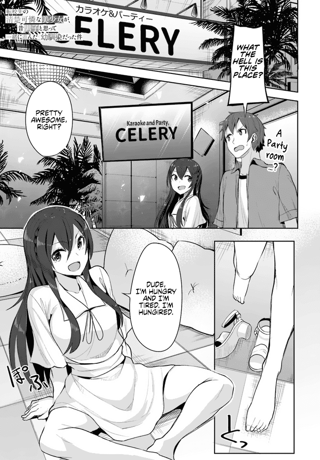 Tenkosaki: The Neat and Pretty Girl at My New School Is a Childhood Friend of Mine Who I Thought Was a Boy Chapter 10 page 1 - Chapter 10