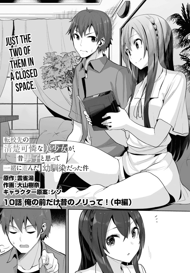 Tenkosaki: The Neat and Pretty Girl at My New School Is a Childhood Friend of Mine Who I Thought Was a Boy Chapter 10 page 2 - Chapter 10