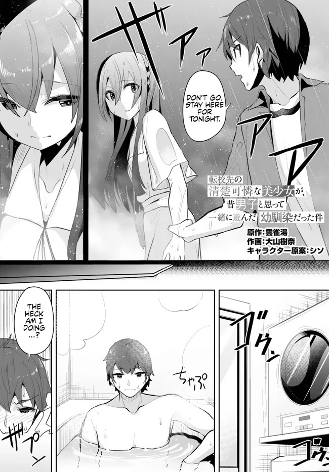 Tenkosaki: The Neat and Pretty Girl at My New School Is a Childhood Friend of Mine Who I Thought Was a Boy Chapter 11 page 1 - Chapter 11