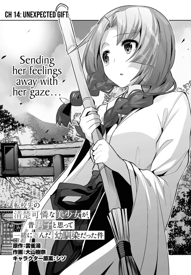 Tenkosaki: The Neat and Pretty Girl at My New School Is a Childhood Friend of Mine Who I Thought Was a Boy Chapter 14 page 2 - Chapter 14