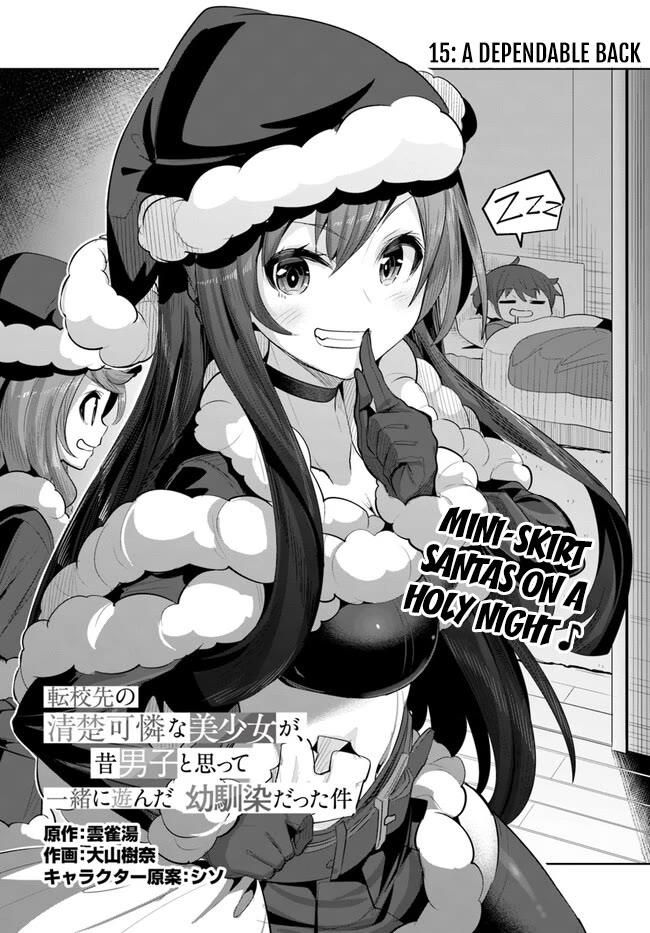 Tenkosaki: The Neat and Pretty Girl at My New School Is a Childhood Friend of Mine Who I Thought Was a Boy Chapter 15 page 2 - Chapter 15: A Dependable Back