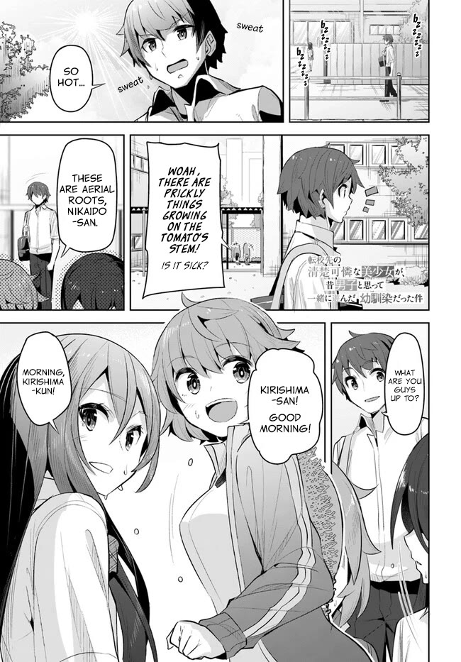 Tenkosaki: The Neat and Pretty Girl at My New School Is a Childhood Friend of Mine Who I Thought Was a Boy Chapter 16 page 1 - Chapter 16: It's Nothing!