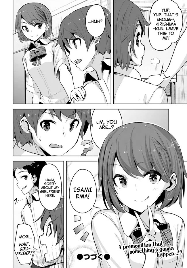 Tenkosaki: The Neat and Pretty Girl at My New School Is a Childhood Friend of Mine Who I Thought Was a Boy Chapter 16 page 27 - Chapter 16: It's Nothing!