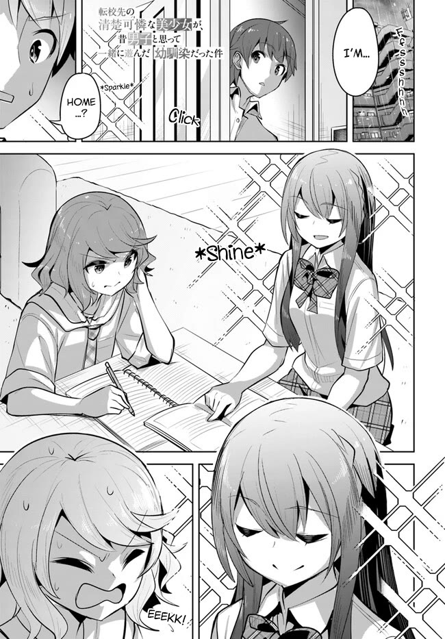 Tenkosaki: The Neat and Pretty Girl at My New School Is a Childhood Friend of Mine Who I Thought Was a Boy Chapter 19 page 1 - Chapter 19: Because You're Special