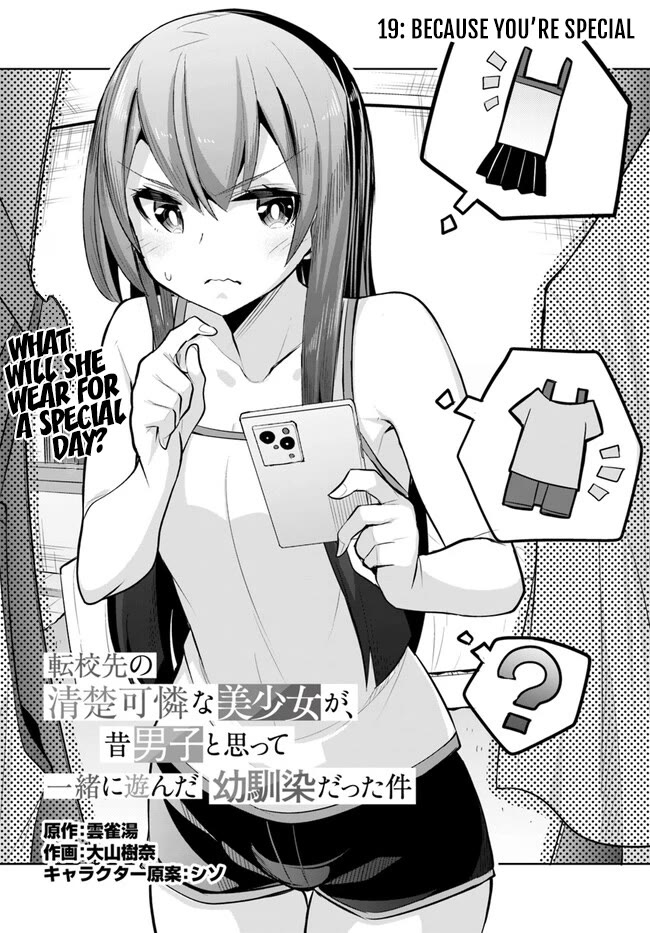 Tenkosaki: The Neat and Pretty Girl at My New School Is a Childhood Friend of Mine Who I Thought Was a Boy Chapter 19 page 2 - Chapter 19: Because You're Special