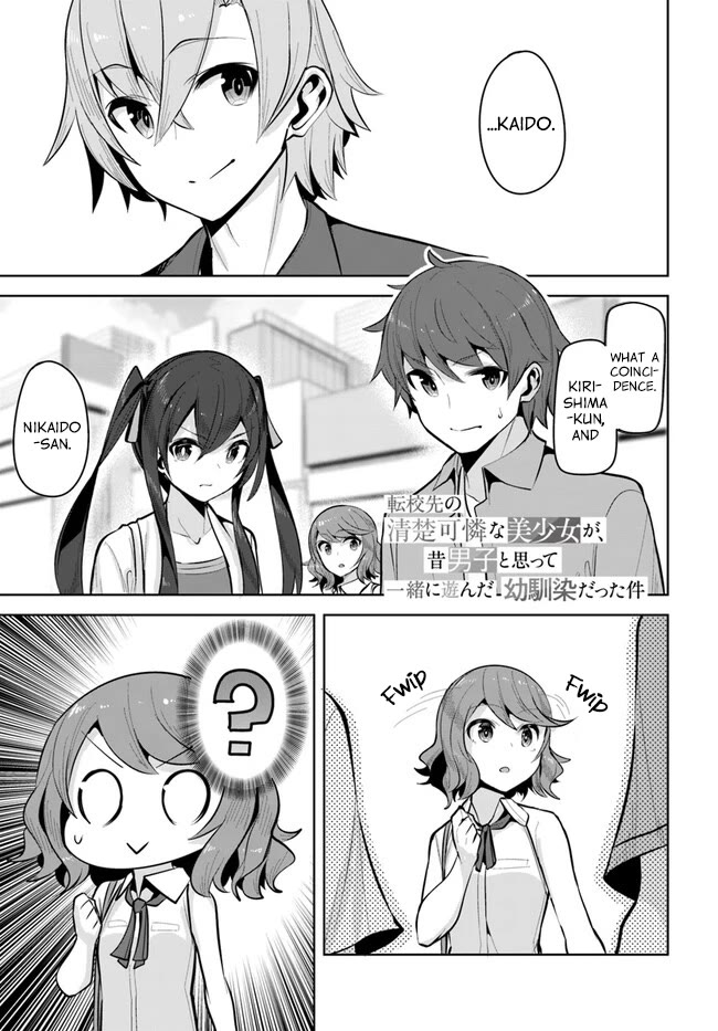 Tenkosaki: The Neat and Pretty Girl at My New School Is a Childhood Friend of Mine Who I Thought Was a Boy Chapter 20 page 1 - Chapter 20: I Don't Like...