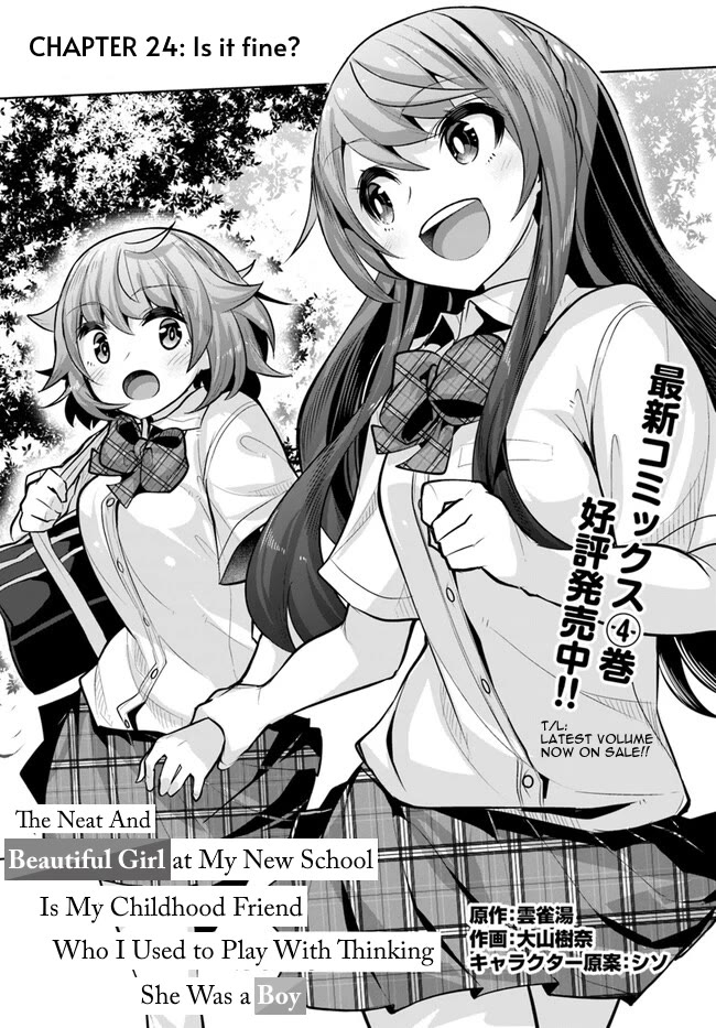 Tenkosaki: The Neat and Pretty Girl at My New School Is a Childhood Friend of Mine Who I Thought Was a Boy Chapter 24 page 2 - Chapter 24: Is it fine?