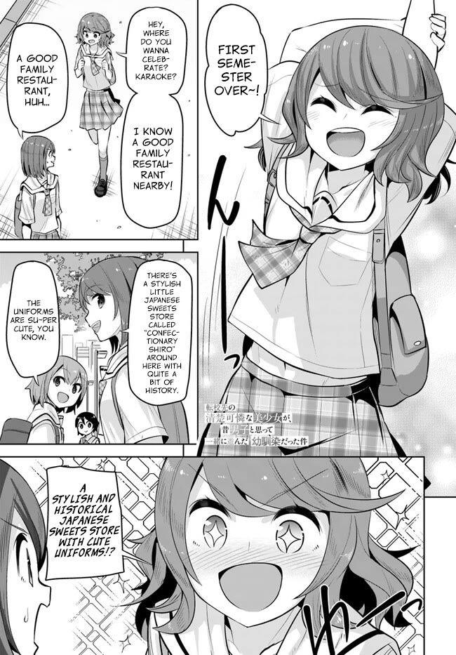 Tenkosaki: The Neat and Pretty Girl at My New School Is a Childhood Friend of Mine Who I Thought Was a Boy Chapter 26 page 1 - Chapter 26: Summer Vacation!