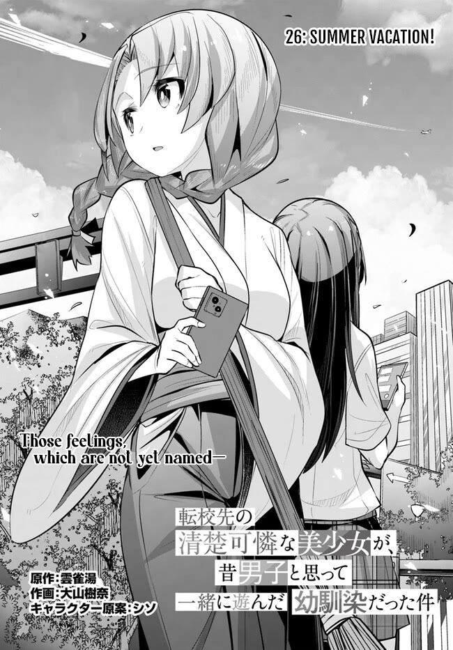 Tenkosaki: The Neat and Pretty Girl at My New School Is a Childhood Friend of Mine Who I Thought Was a Boy Chapter 26 page 2 - Chapter 26: Summer Vacation!