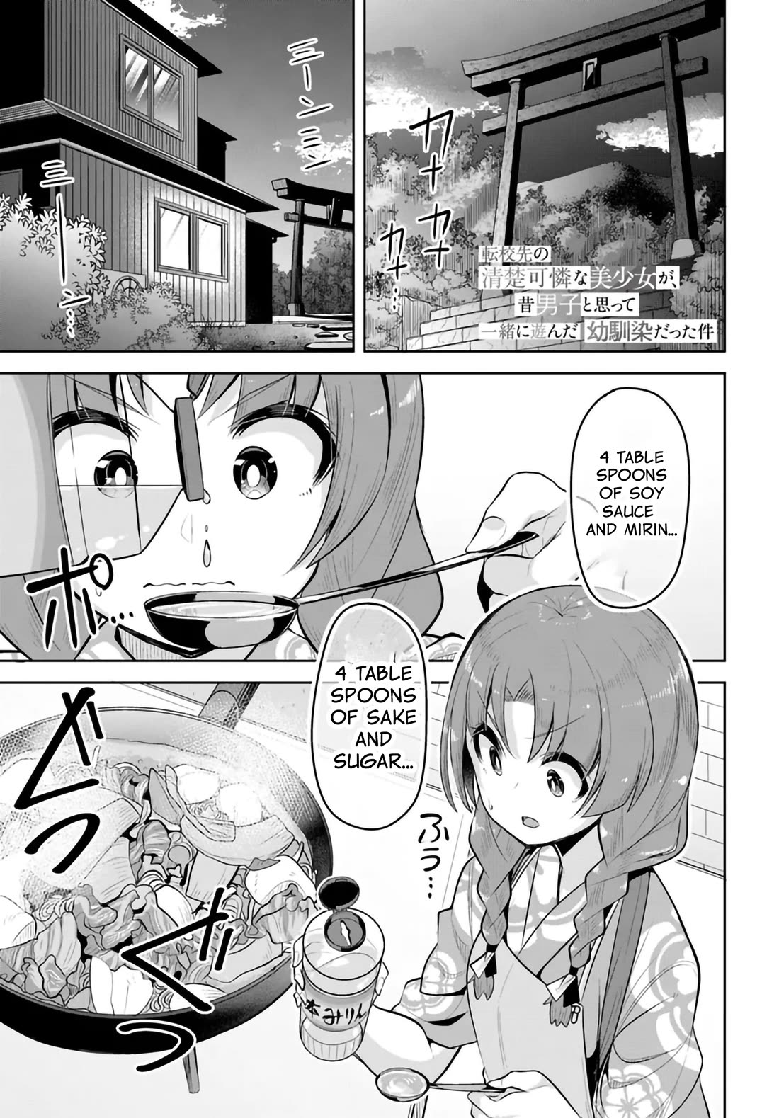 Tenkosaki: The Neat and Pretty Girl at My New School Is a Childhood Friend of Mine Who I Thought Was a Boy Chapter 28.5 page 1 - Chapter 28.5: Just Wish To The Moon And Sing