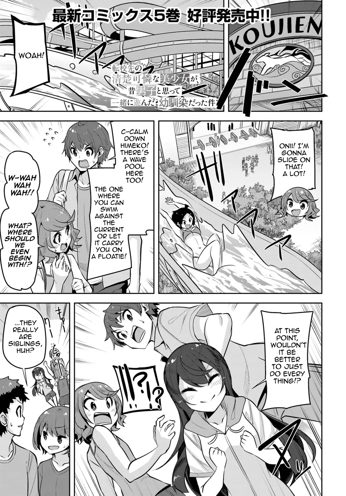 Tenkosaki: The Neat and Pretty Girl at My New School Is a Childhood Friend of Mine Who I Thought Was a Boy Chapter 29 page 1 - Chapter 29: The End of Childhood Longings