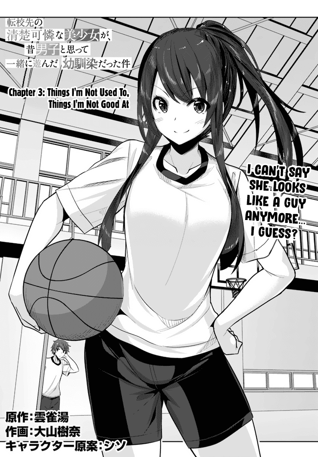 Tenkosaki: The Neat and Pretty Girl at My New School Is a Childhood Friend of Mine Who I Thought Was a Boy Chapter 3 page 1 - Chapter 3: Things I'm Not Used To, Things I'm Not Good At.