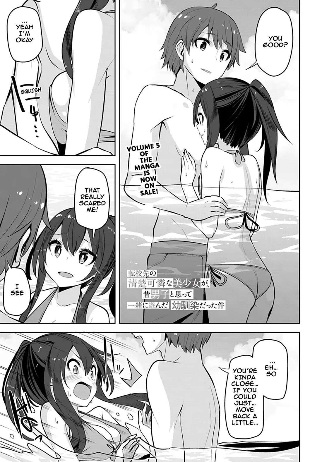 Tenkosaki: The Neat and Pretty Girl at My New School Is a Childhood Friend of Mine Who I Thought Was a Boy Chapter 30 page 1 - Chapter 30: The Clumsy One