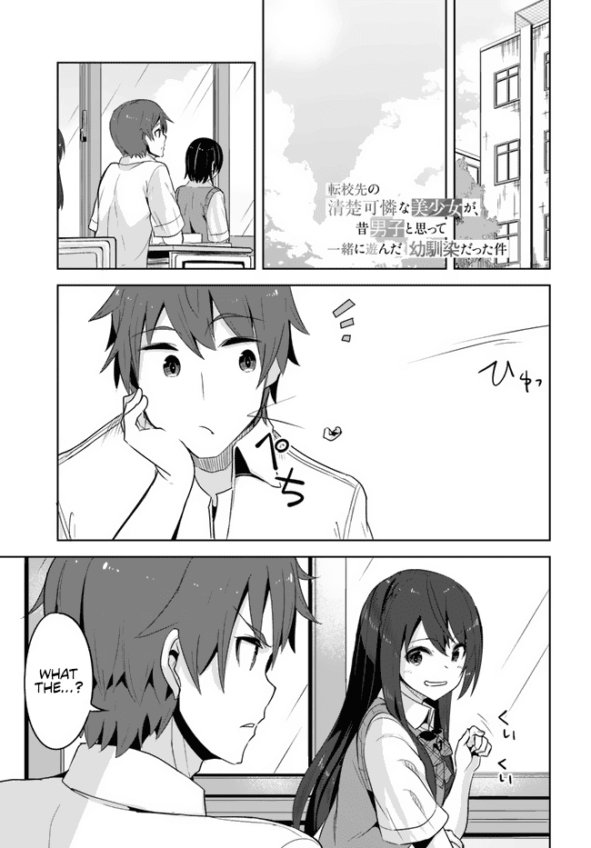 Tenkosaki: The Neat and Pretty Girl at My New School Is a Childhood Friend of Mine Who I Thought Was a Boy Chapter 7 page 1 - Chapter 7