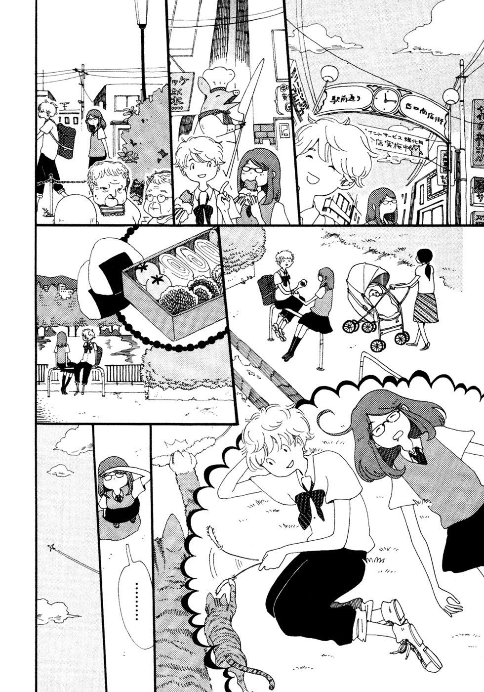Tenkousei, Ridatsu Suru Chapter 0 page 15 - Chapter 0: Oneshot