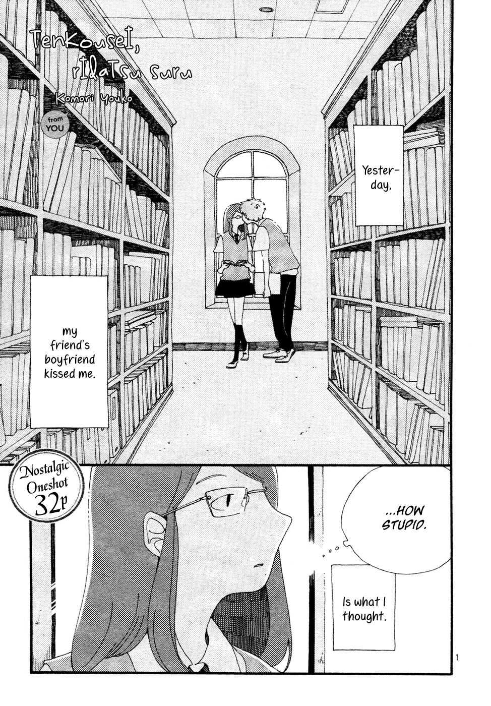 Tenkousei, Ridatsu Suru Chapter 0 page 2 - Chapter 0: Oneshot