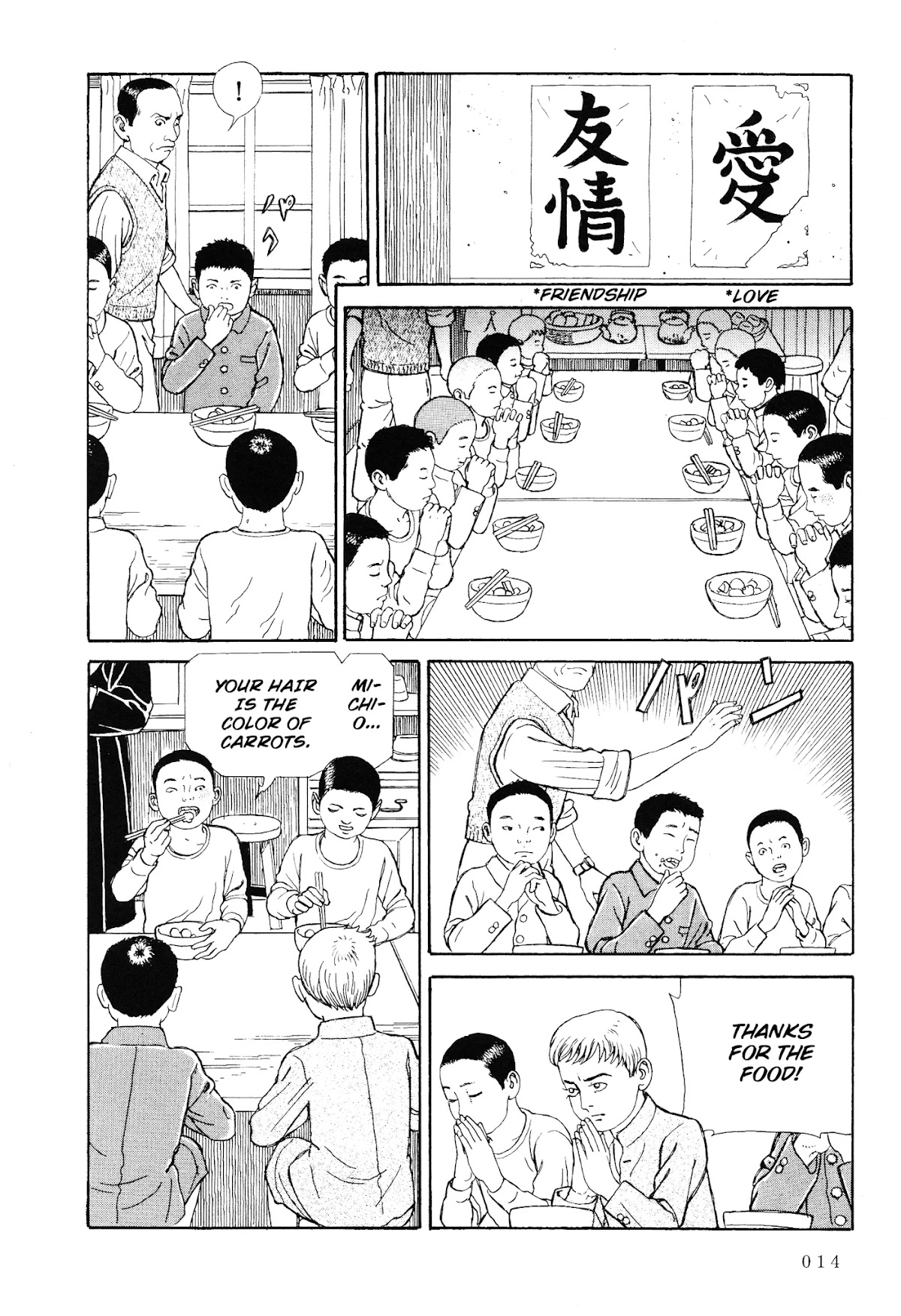 Tenkuni Paraiso Chapter 1 page 14 - Chapter 1: Diaboriku