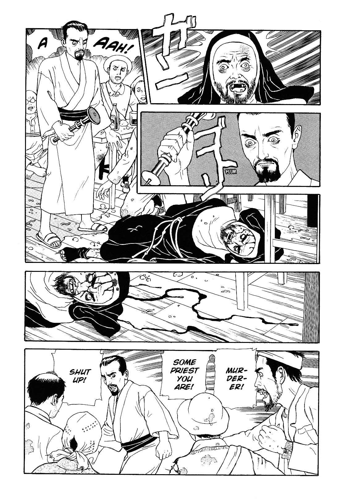 Tenkuni Paraiso Chapter 1 page 31 - Chapter 1: Diaboriku