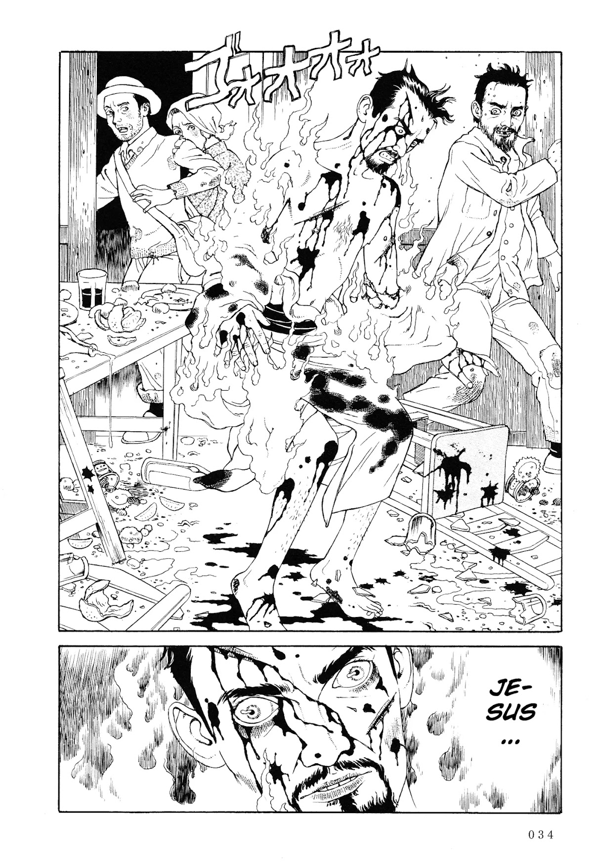 Tenkuni Paraiso Chapter 1 page 34 - Chapter 1: Diaboriku