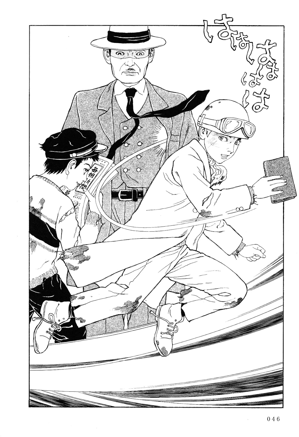Tenkuni Paraiso Chapter 2 page 6 - Chapter 2: Sensai Bagabon