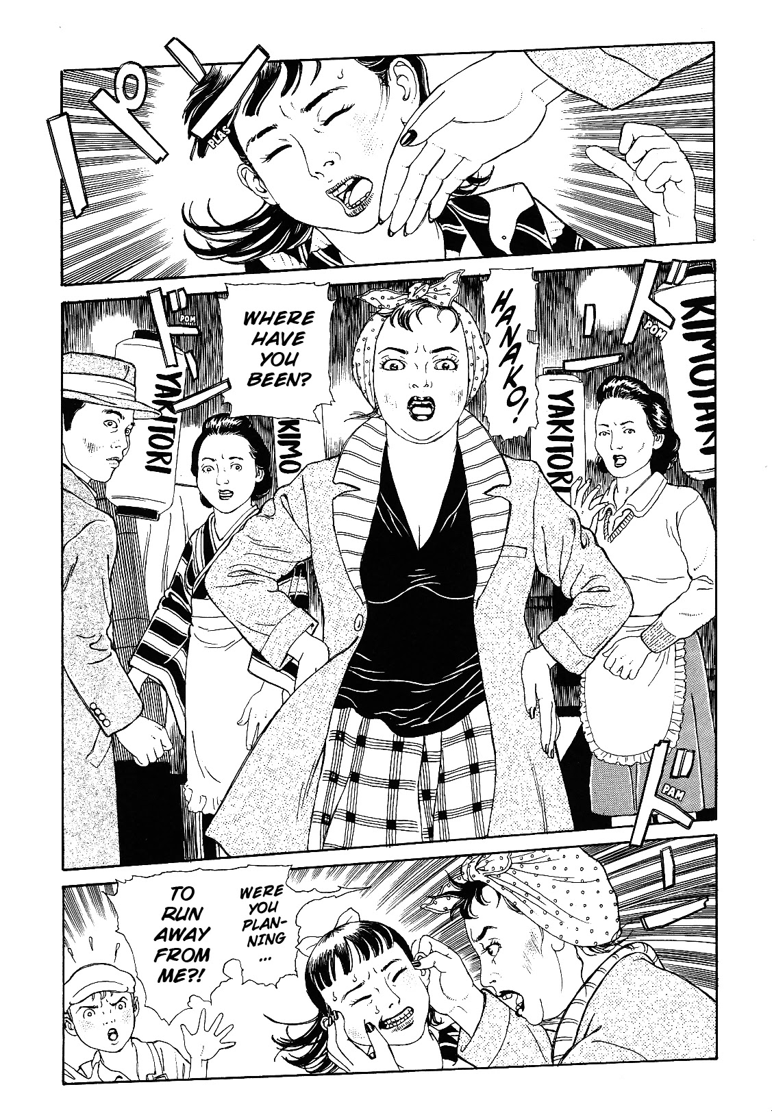 Tenkuni Paraiso Chapter 3 page 15 - Chapter 3: Nenkorori