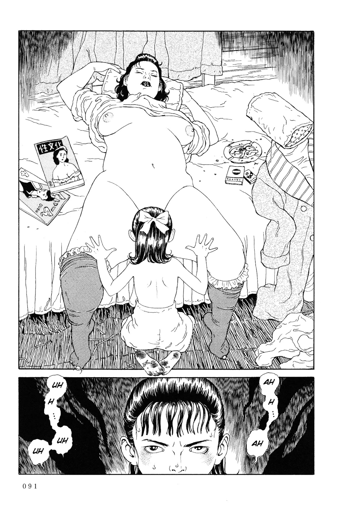 Tenkuni Paraiso Chapter 3 page 17 - Chapter 3: Nenkorori