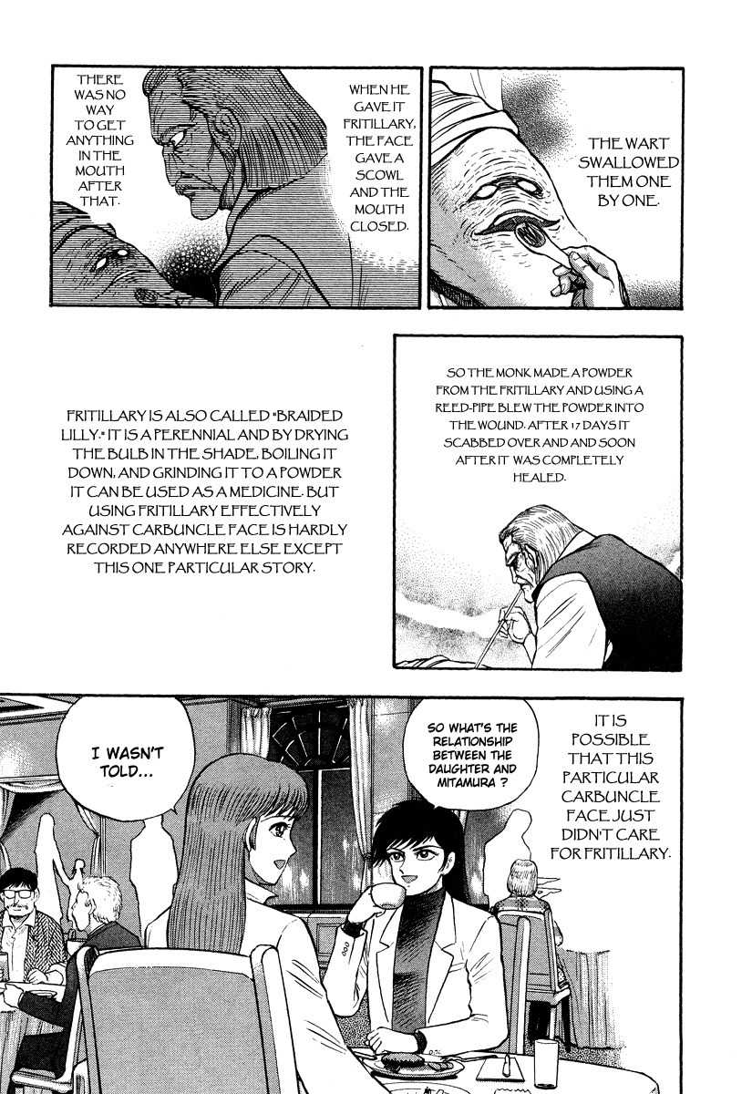 Tenkuu no Inu Chapter 0 page 17 - Chapter 0