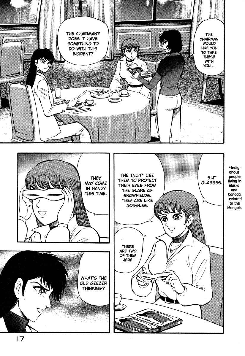 Tenkuu no Inu Chapter 0 page 19 - Chapter 0