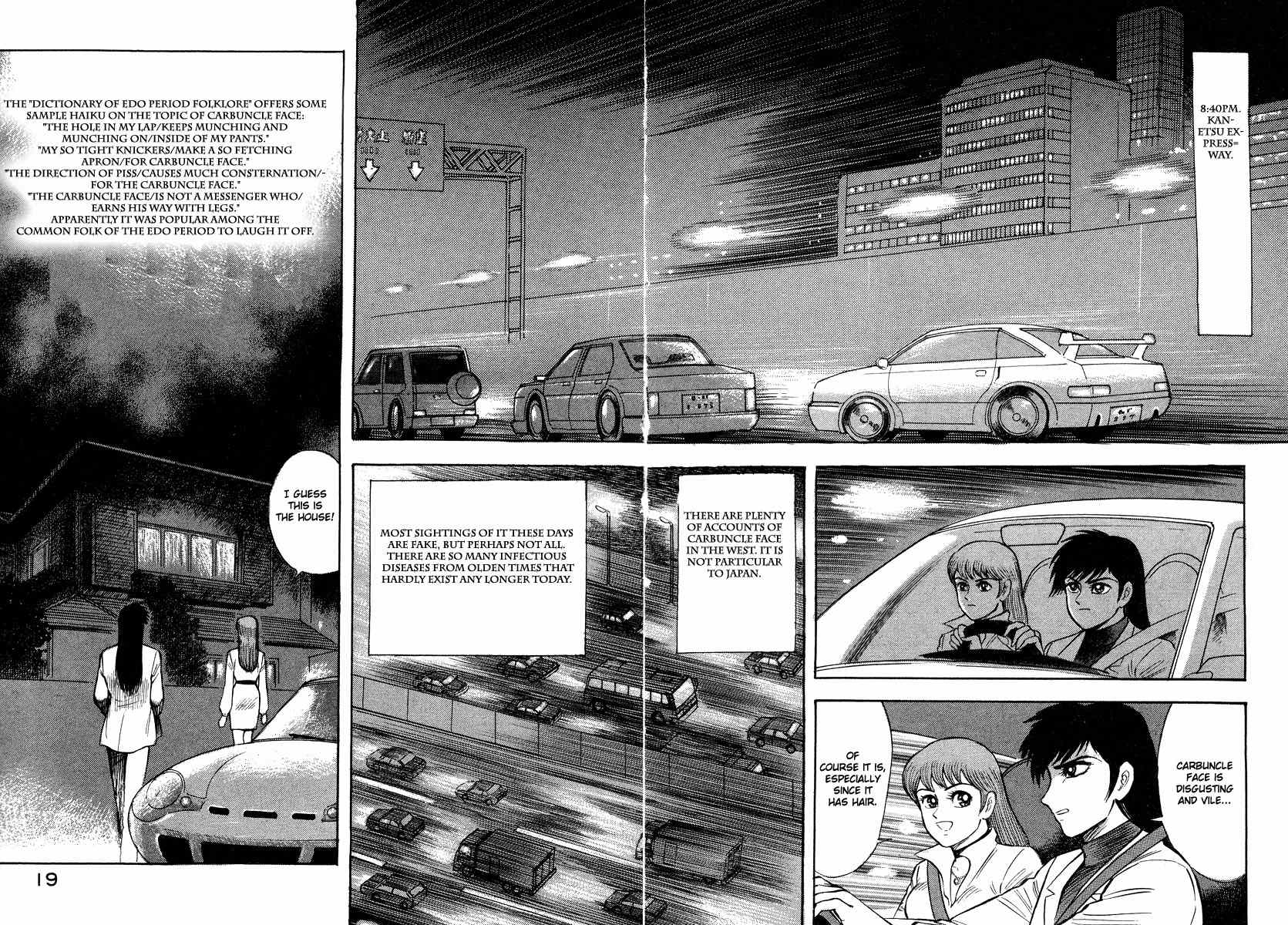 Tenkuu no Inu Chapter 0 page 20 - Chapter 0