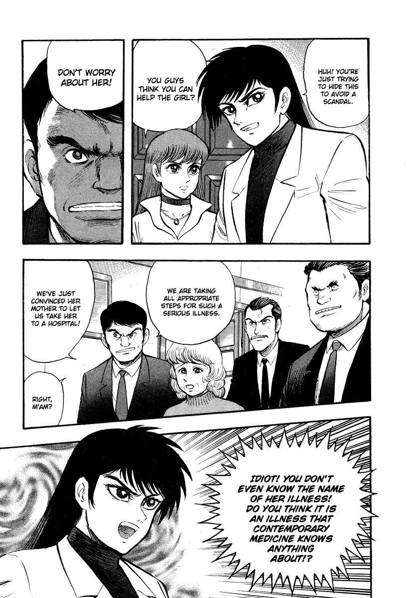 Tenkuu no Inu Chapter 0 page 22 - Chapter 0