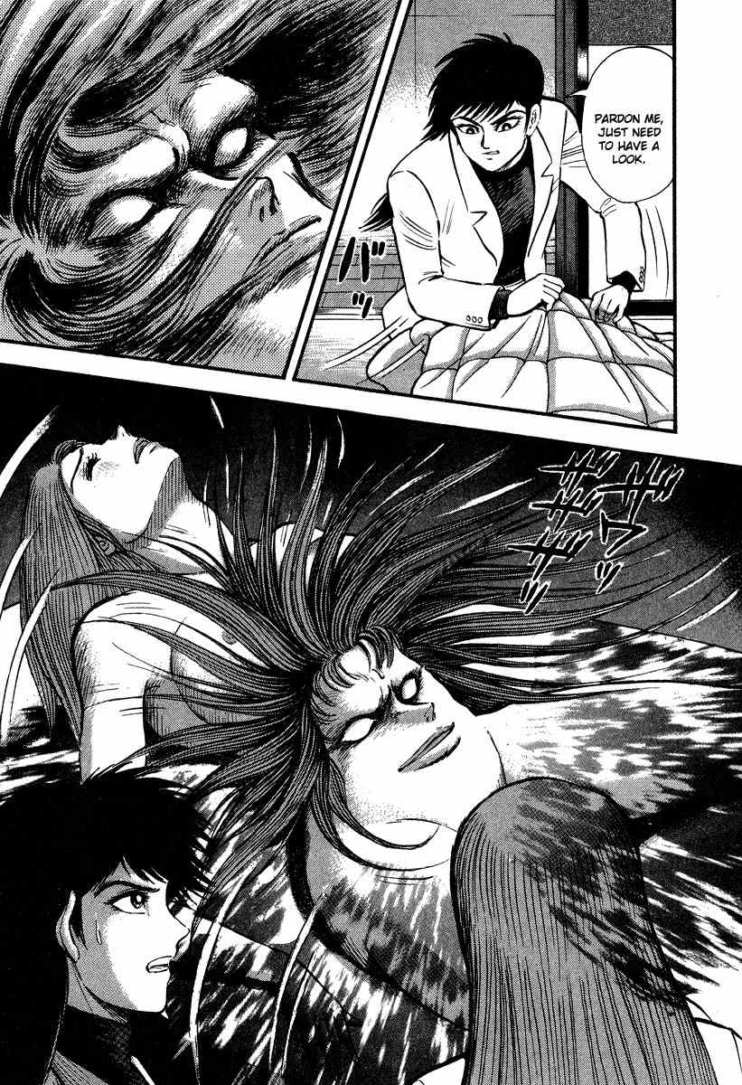 Tenkuu no Inu Chapter 0 page 26 - Chapter 0