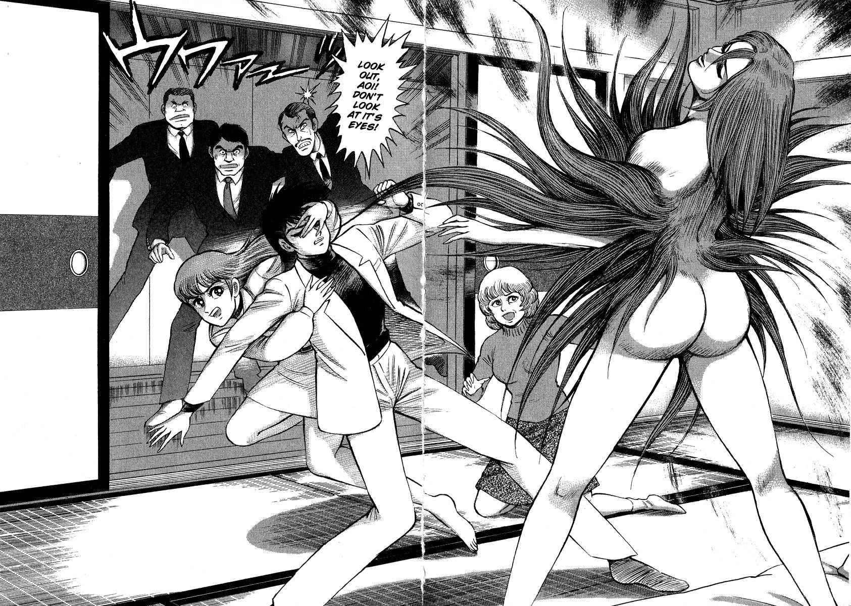 Tenkuu no Inu Chapter 0 page 28 - Chapter 0