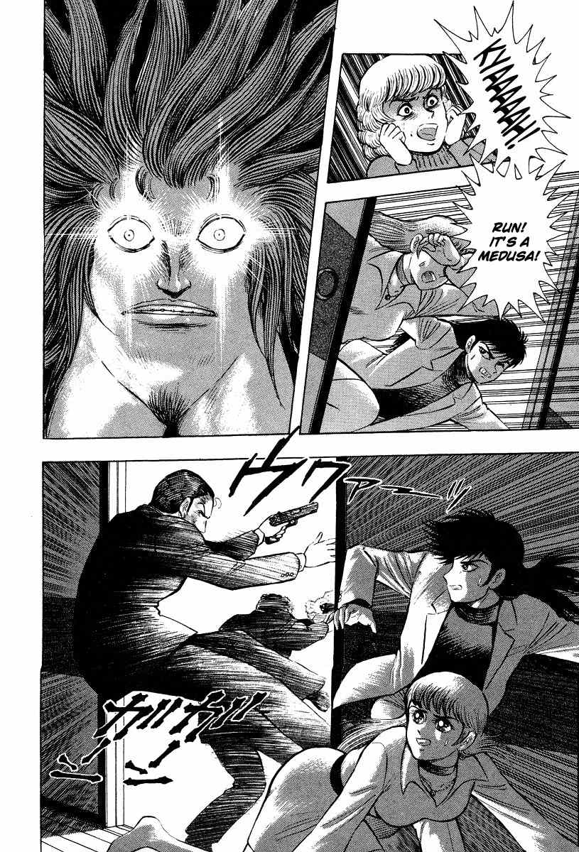 Tenkuu no Inu Chapter 0 page 29 - Chapter 0