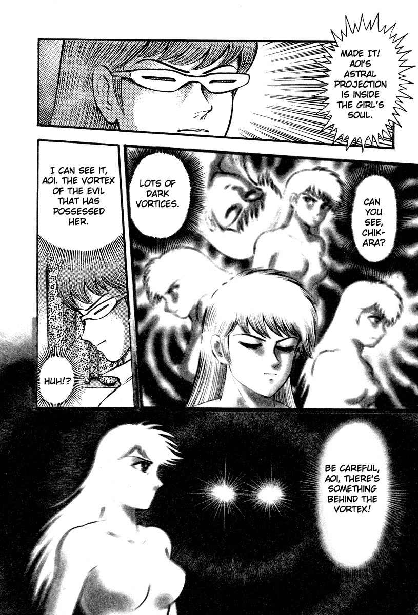 Tenkuu no Inu Chapter 0 page 38 - Chapter 0