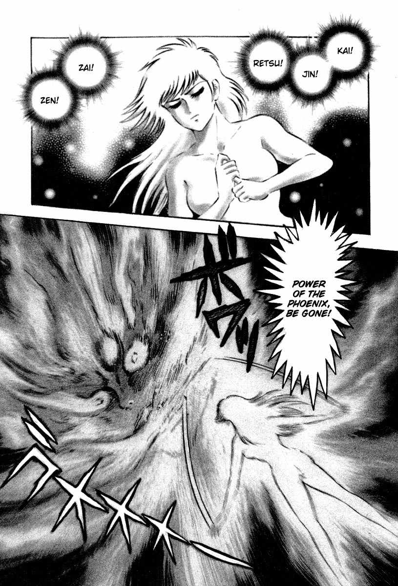 Tenkuu no Inu Chapter 0 page 41 - Chapter 0